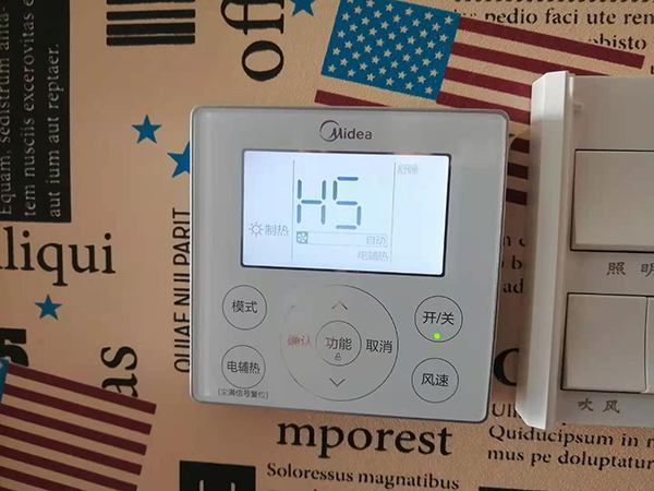 沙雅美的空调维修