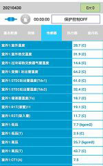 沙雅中央空调维修电话是多少